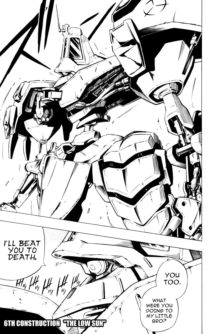 Jyuki Ningen Jumbor Chapter 6 page 1 - Chapter 6: The Low Sun
