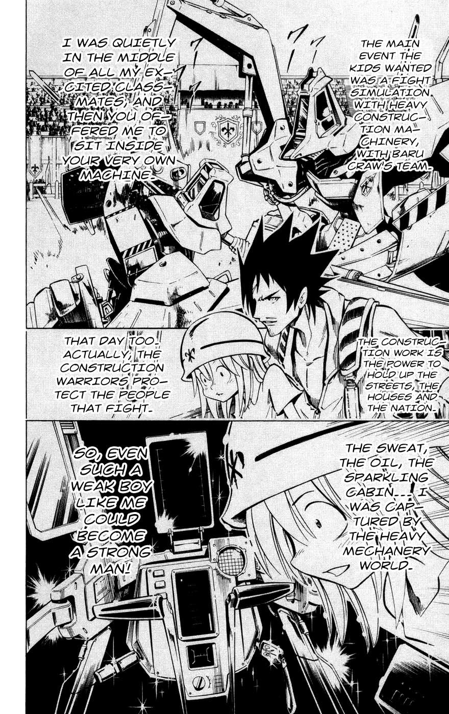 Jyuki Ningen Jumbor Chapter 6 page 12 - Chapter 6: The Low Sun