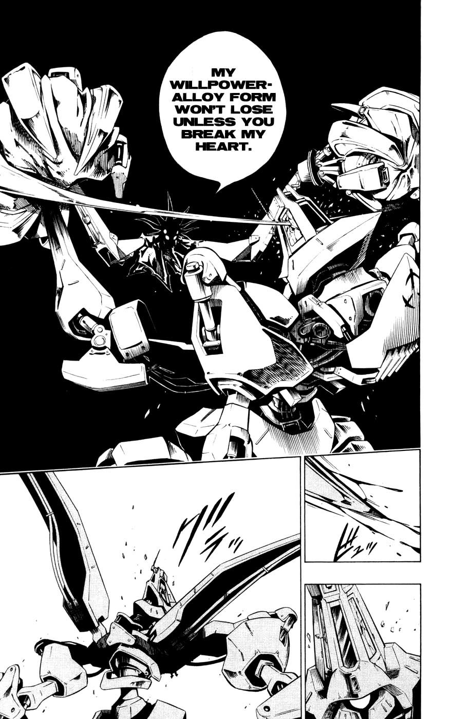 Jyuki Ningen Jumbor Chapter 6 page 15 - Chapter 6: The Low Sun