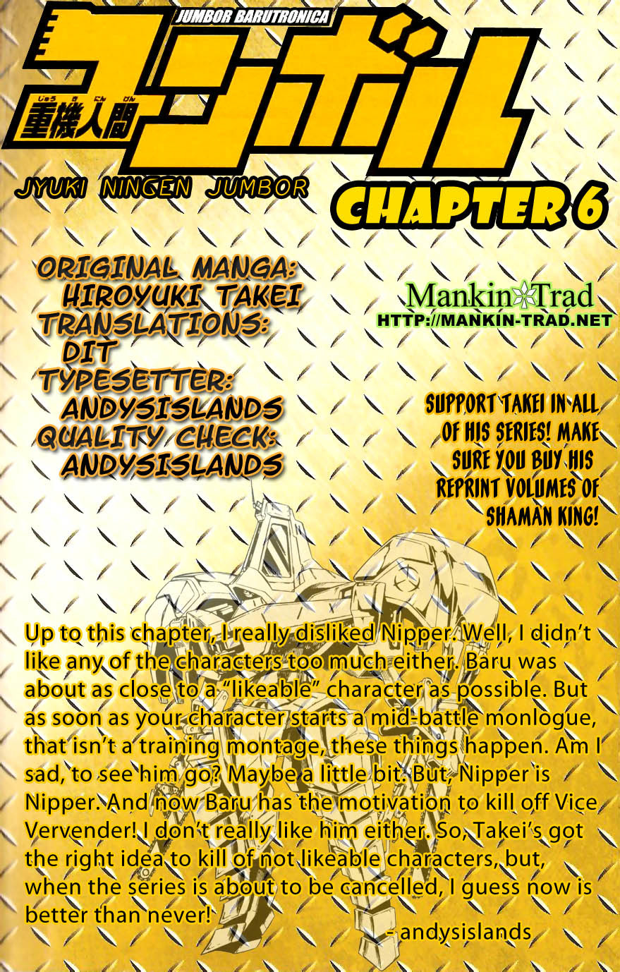 Jyuki Ningen Jumbor Chapter 6 page 19 - Chapter 6: The Low Sun