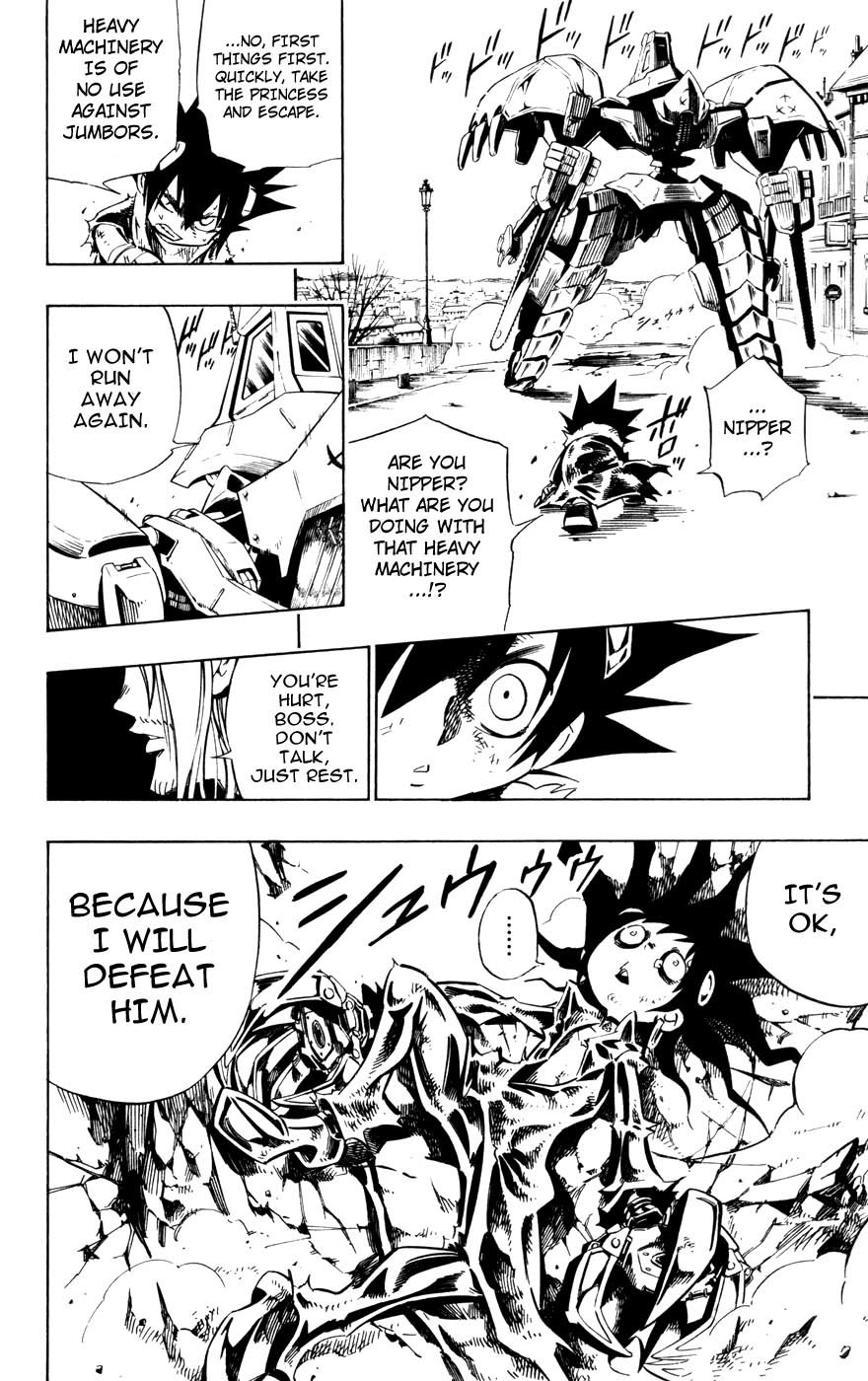 Jyuki Ningen Jumbor Chapter 6 page 2 - Chapter 6: The Low Sun