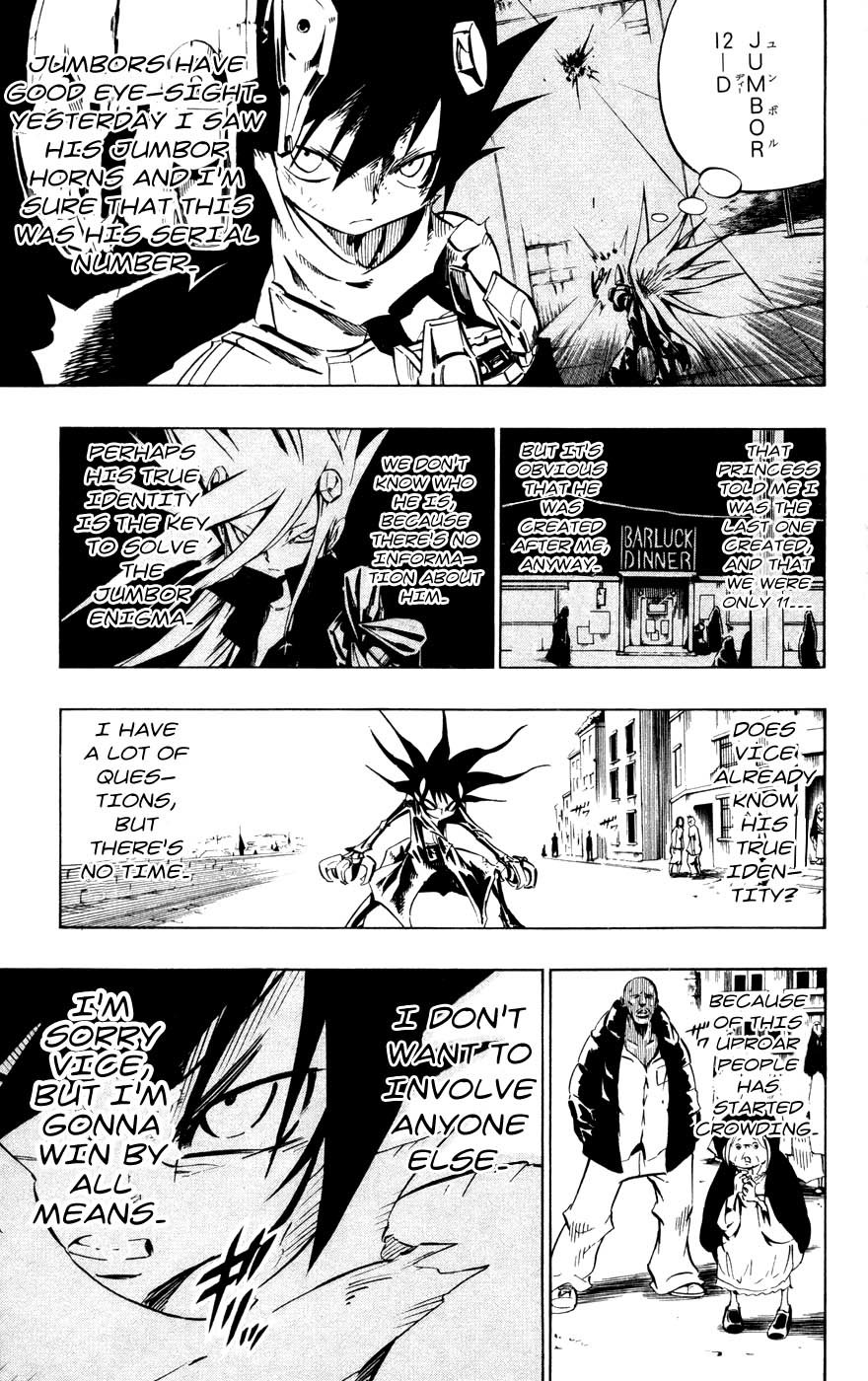 Jyuki Ningen Jumbor Chapter 7 page 12 - Chapter 7: Garden of Yuden