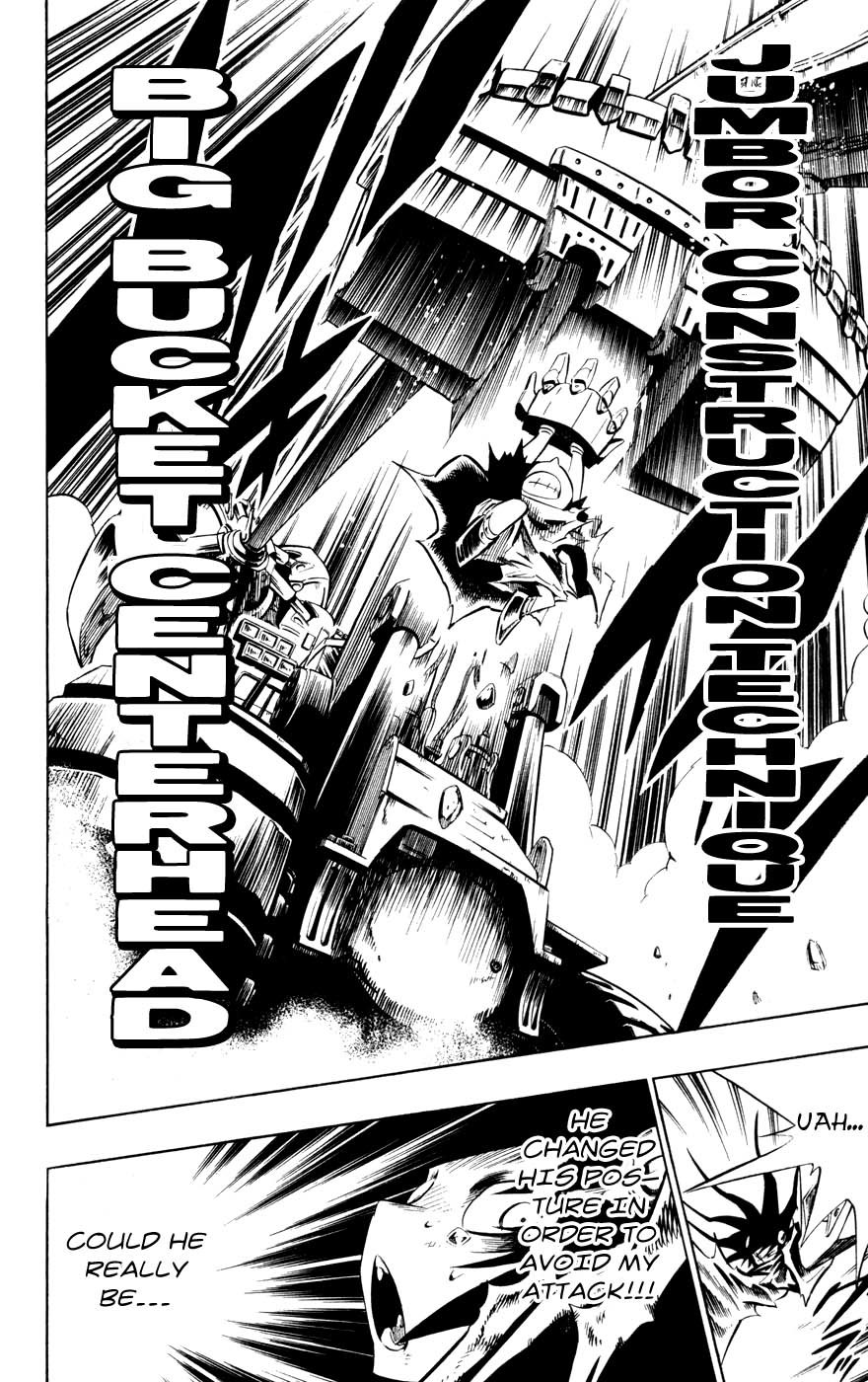 Jyuki Ningen Jumbor Chapter 7 page 14 - Chapter 7: Garden of Yuden