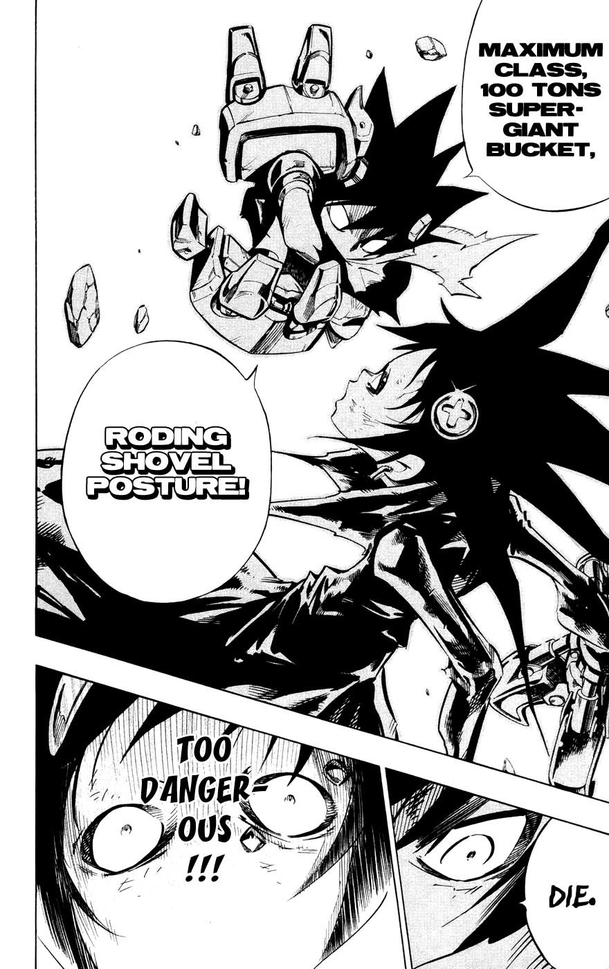 Jyuki Ningen Jumbor Chapter 7 page 16 - Chapter 7: Garden of Yuden
