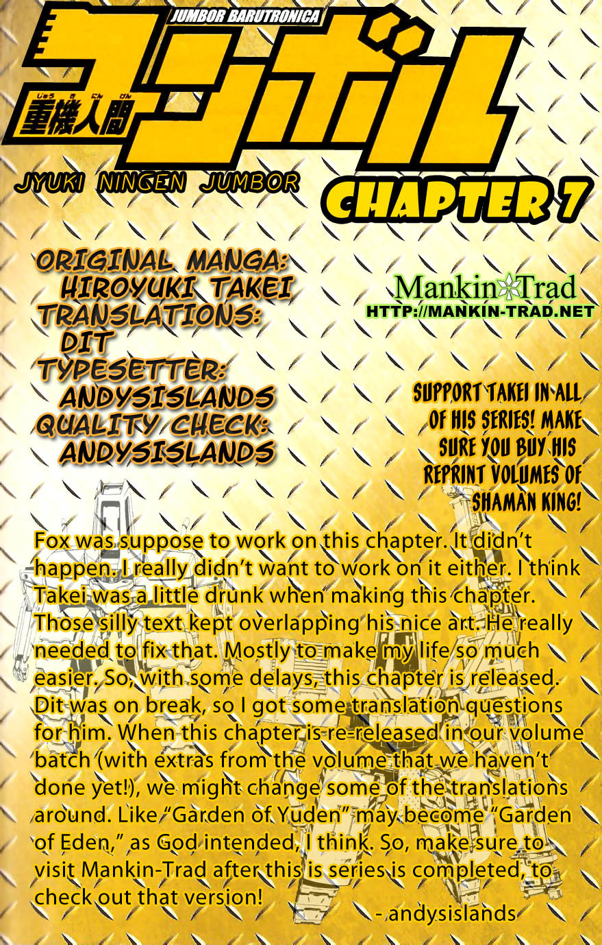 Jyuki Ningen Jumbor Chapter 7 page 18 - Chapter 7: Garden of Yuden
