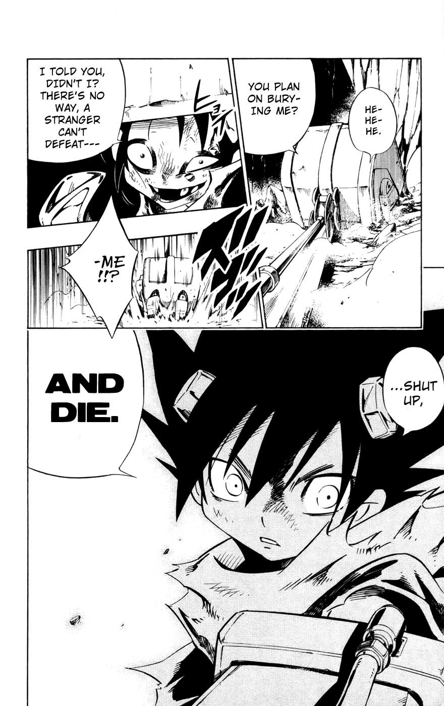 Jyuki Ningen Jumbor Chapter 7 page 2 - Chapter 7: Garden of Yuden