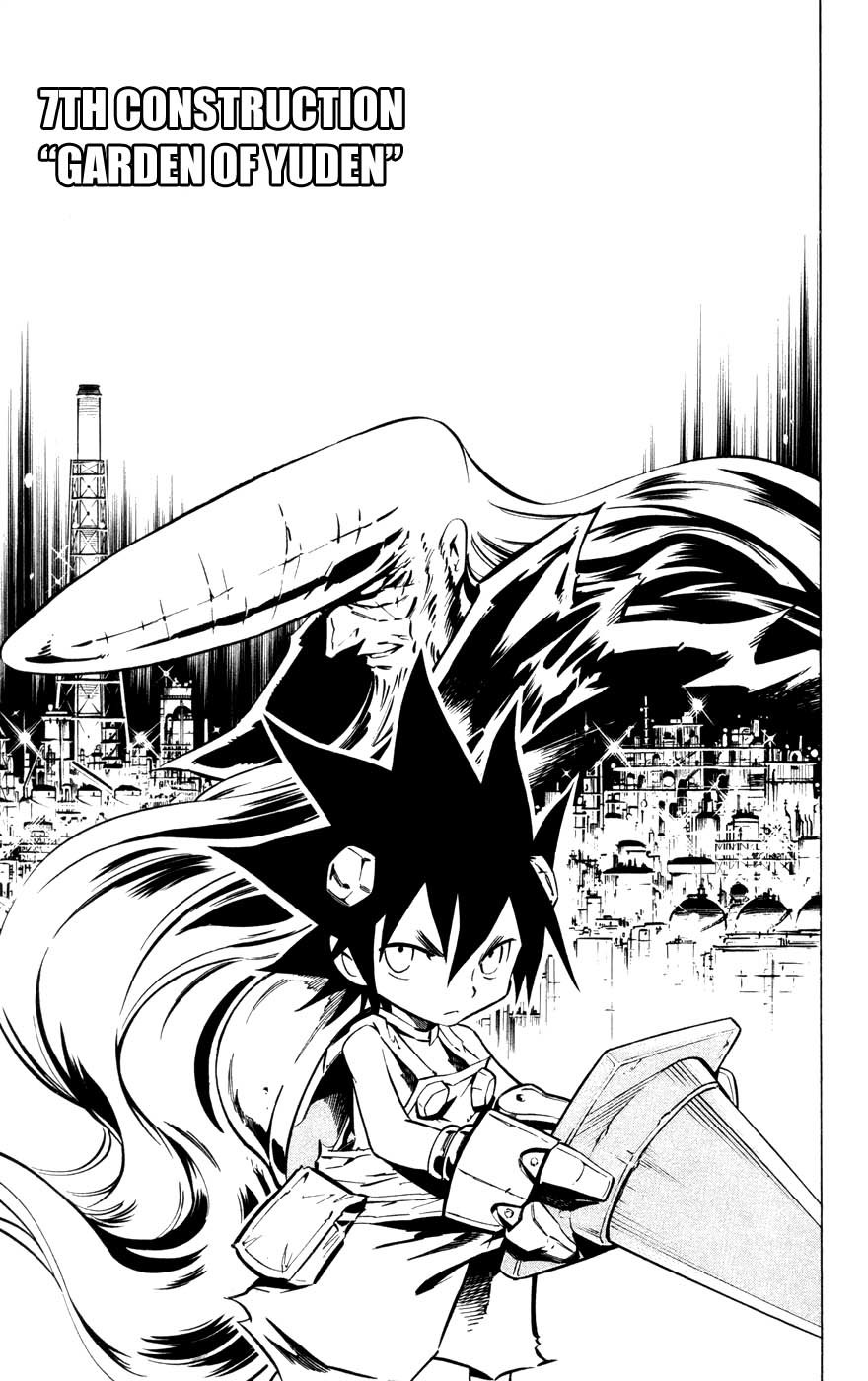 Jyuki Ningen Jumbor Chapter 7 page 3 - Chapter 7: Garden of Yuden