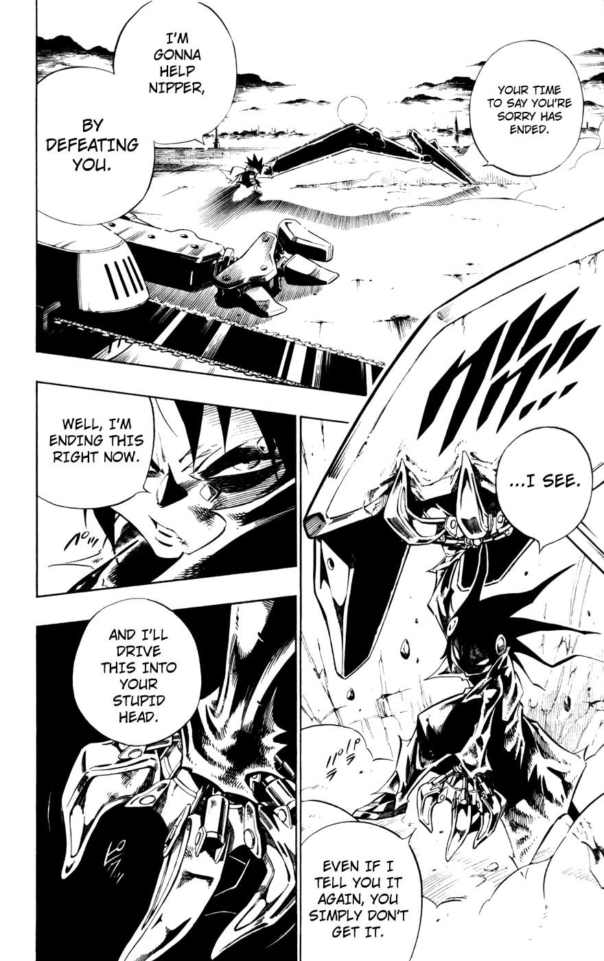 Jyuki Ningen Jumbor Chapter 7 page 4 - Chapter 7: Garden of Yuden