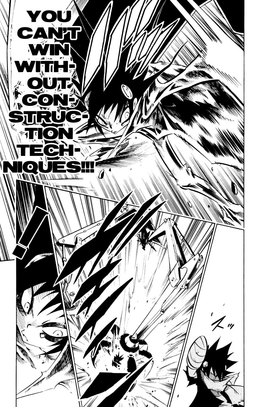 Jyuki Ningen Jumbor Chapter 7 page 5 - Chapter 7: Garden of Yuden
