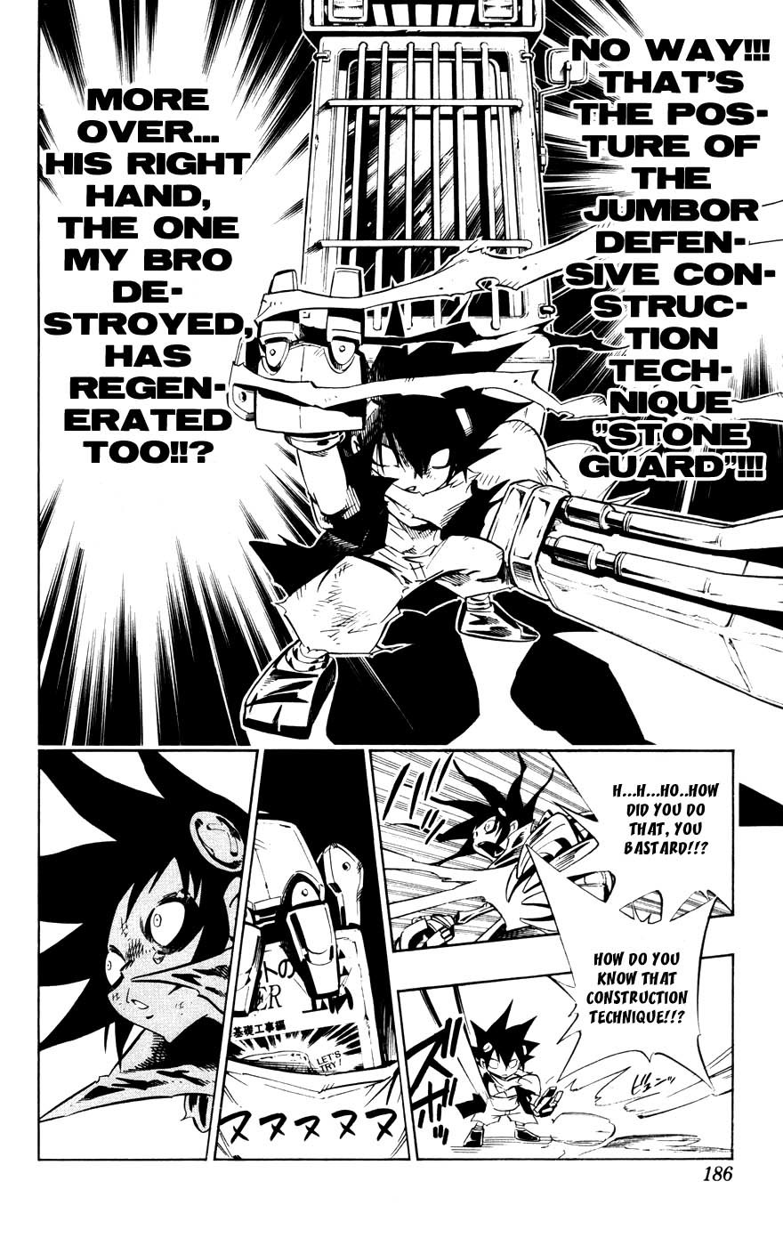 Jyuki Ningen Jumbor Chapter 7 page 6 - Chapter 7: Garden of Yuden