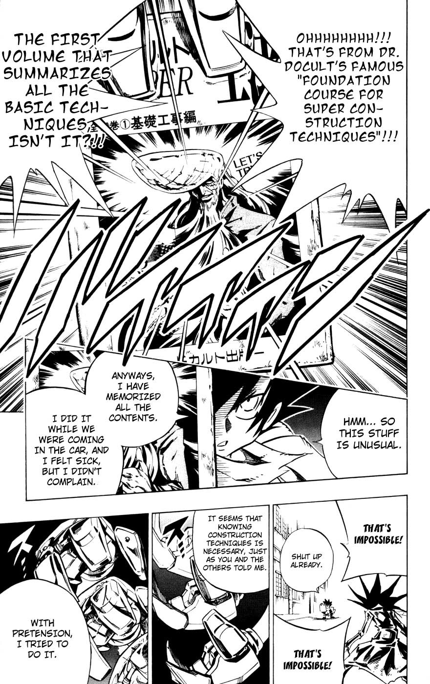 Jyuki Ningen Jumbor Chapter 7 page 7 - Chapter 7: Garden of Yuden