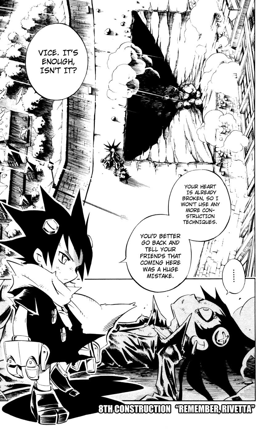 Jyuki Ningen Jumbor Chapter 8 page 1 - Chapter 8: Remember, Rivetta