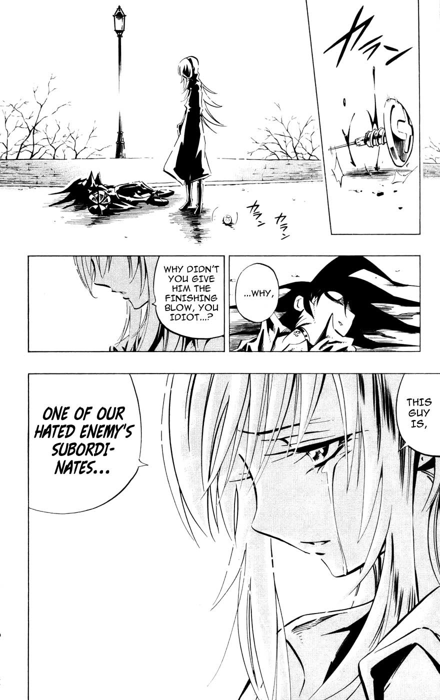Jyuki Ningen Jumbor Chapter 8 page 4 - Chapter 8: Remember, Rivetta