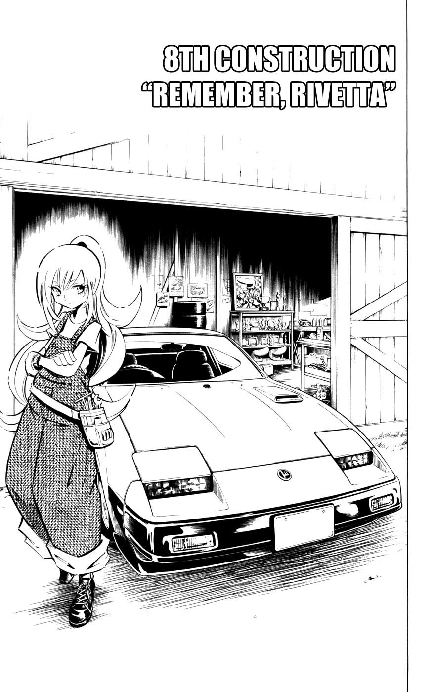 Jyuki Ningen Jumbor Chapter 8 page 5 - Chapter 8: Remember, Rivetta
