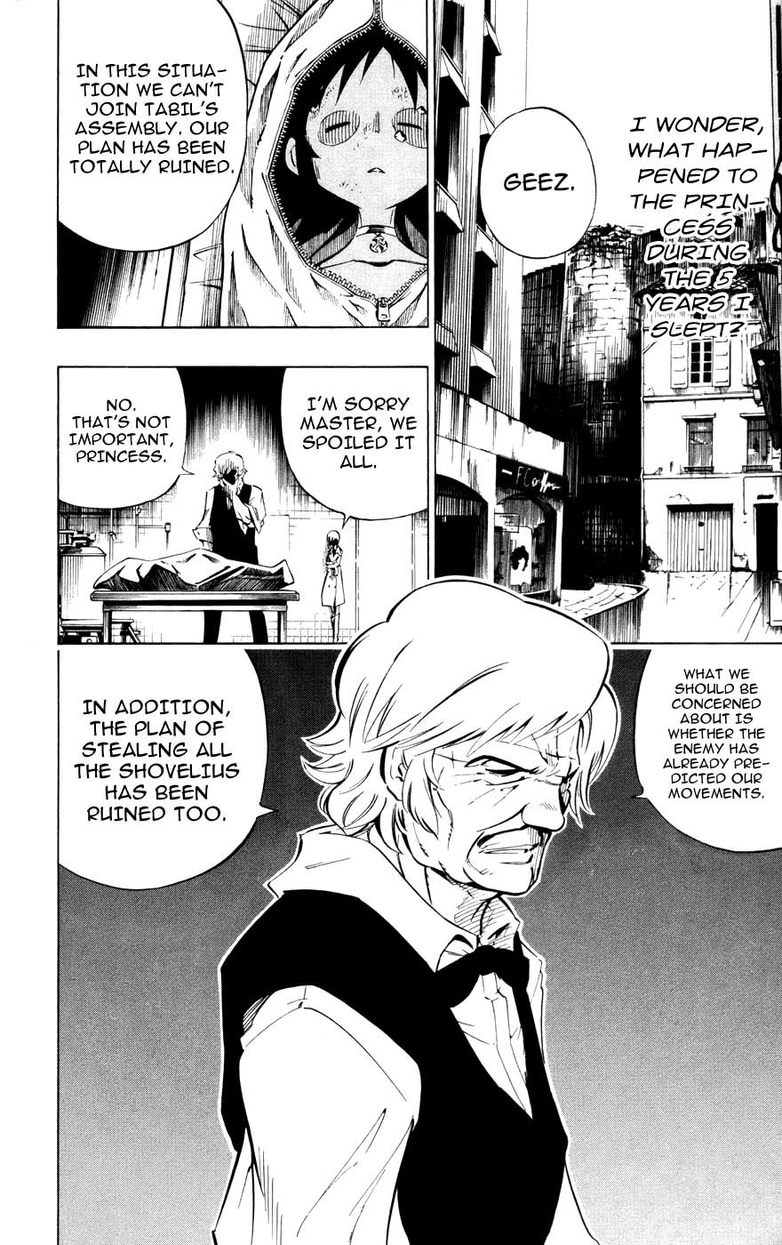 Jyuki Ningen Jumbor Chapter 8 page 8 - Chapter 8: Remember, Rivetta
