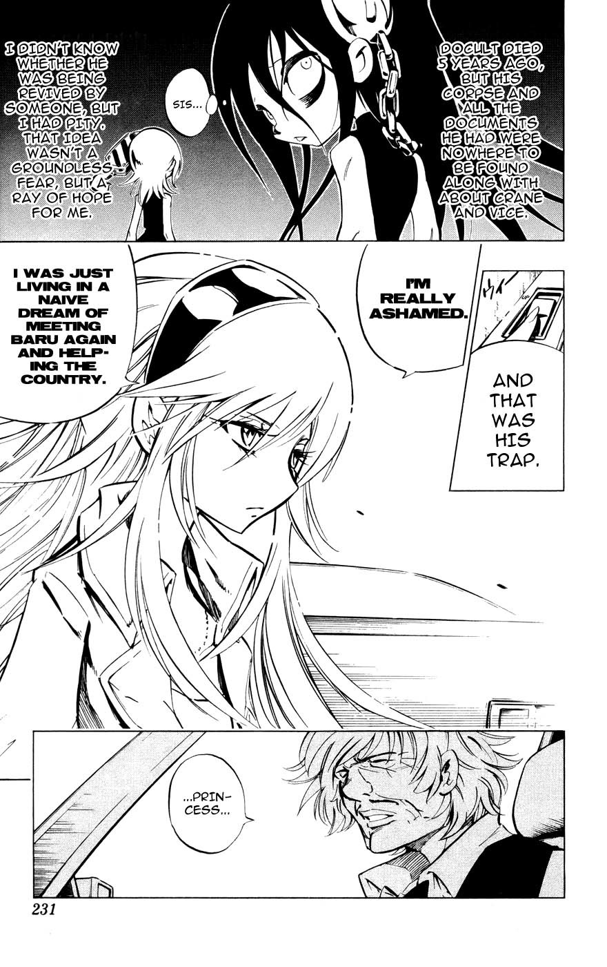 Jyuki Ningen Jumbor Chapter 9 page 10 - Chapter 9: Docult's Trap