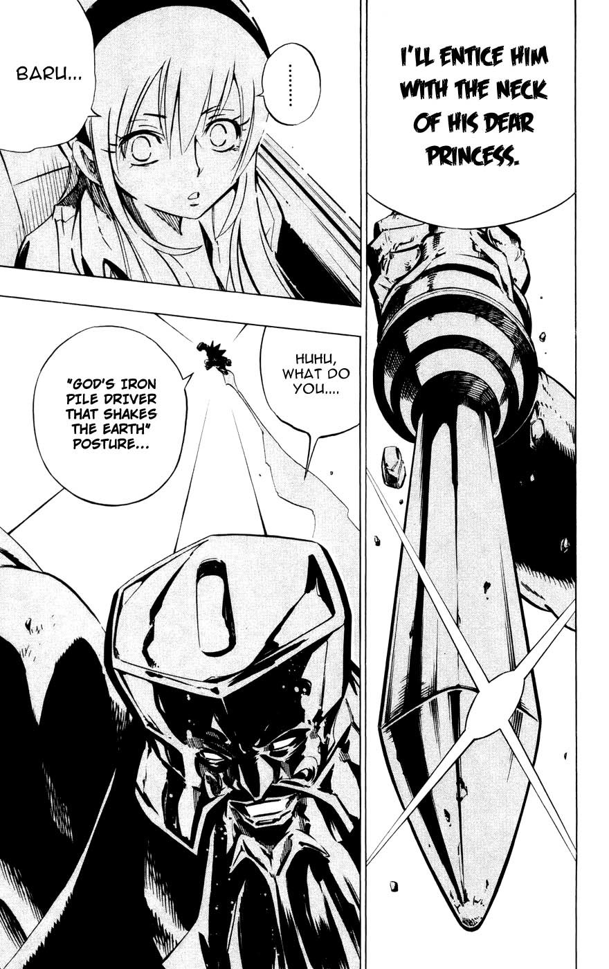 Jyuki Ningen Jumbor Chapter 9 page 12 - Chapter 9: Docult's Trap