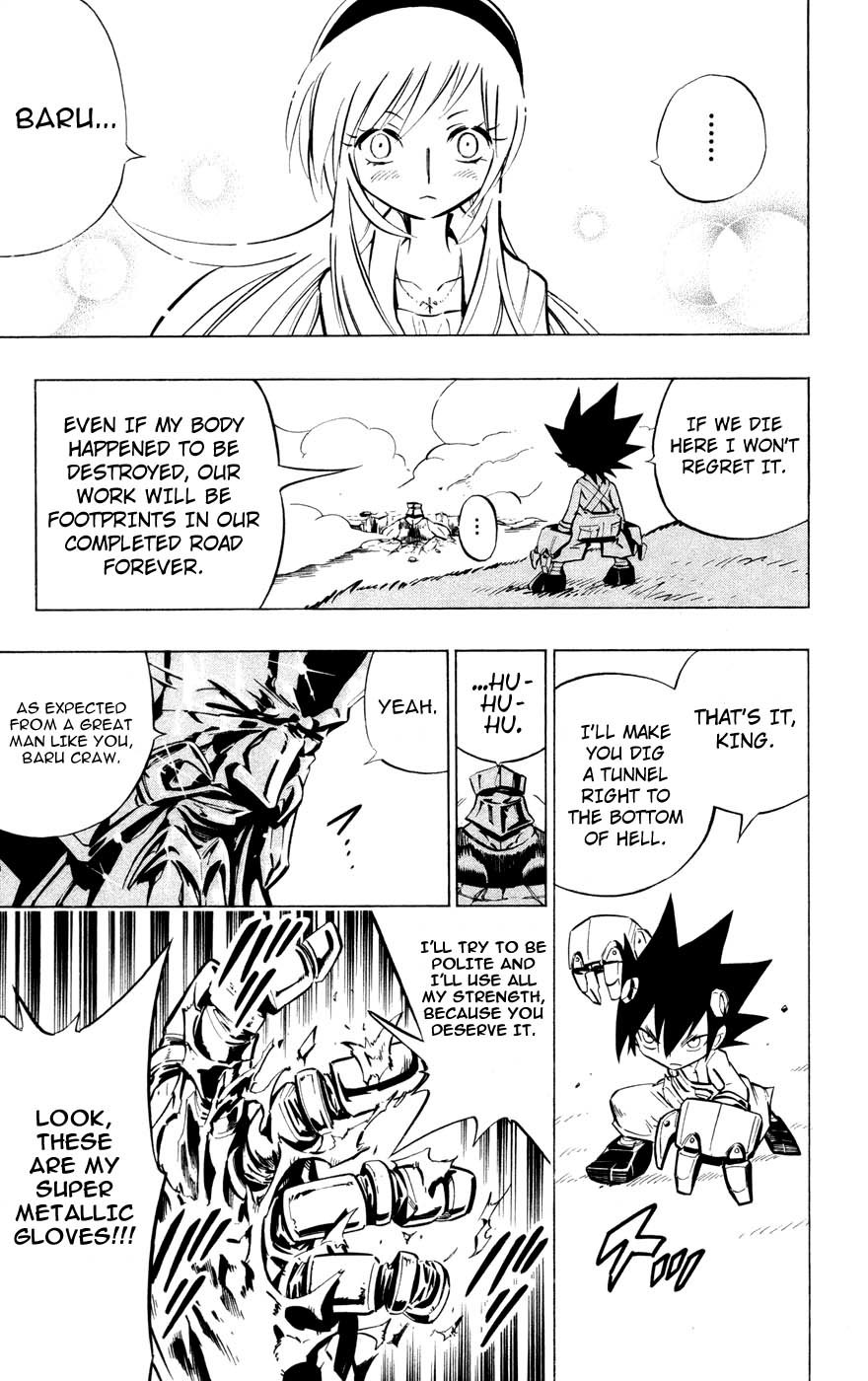 Jyuki Ningen Jumbor Chapter 9 page 16 - Chapter 9: Docult's Trap