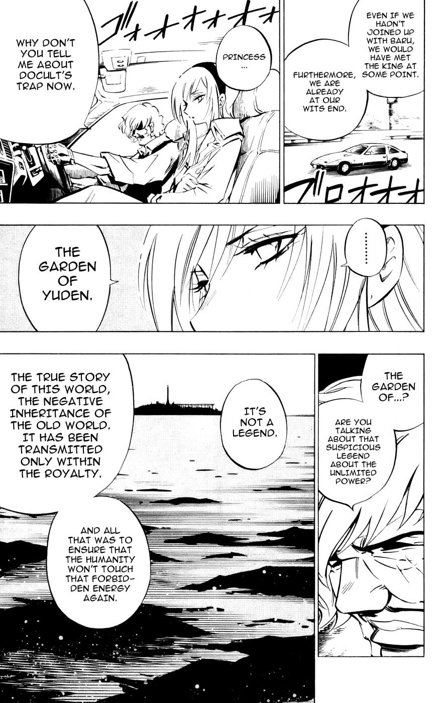 Jyuki Ningen Jumbor Chapter 9 page 5 - Chapter 9: Docult's Trap