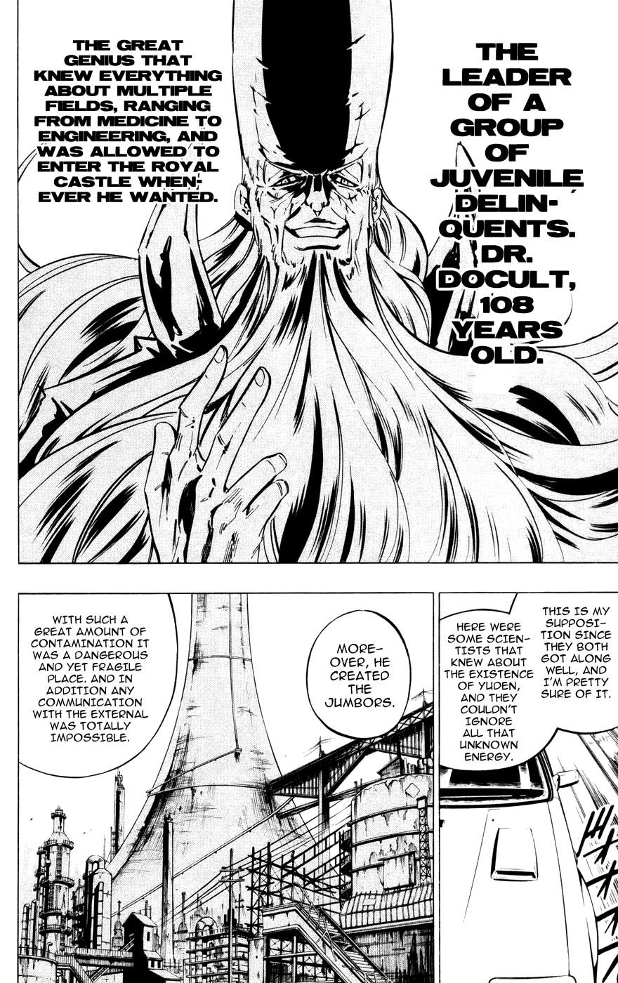 Jyuki Ningen Jumbor Chapter 9 page 7 - Chapter 9: Docult's Trap