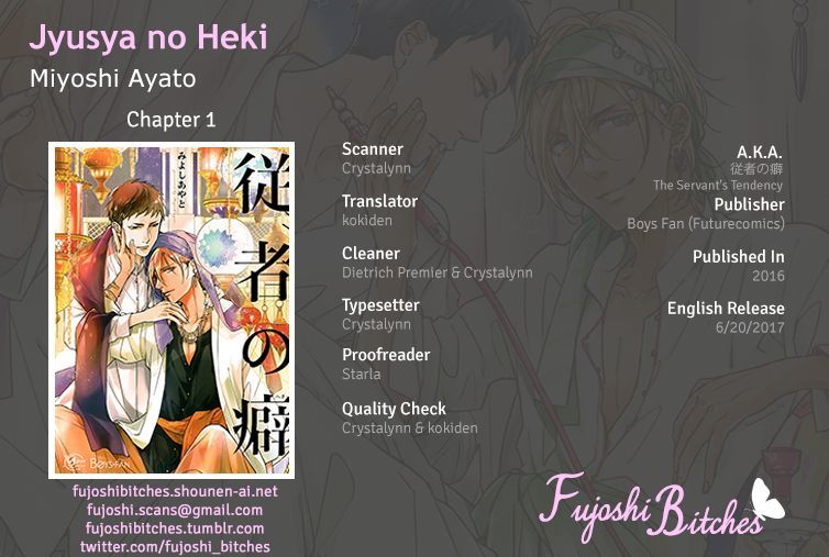 Jyusya no Heki Chapter 1 page 1 - Chapter 1