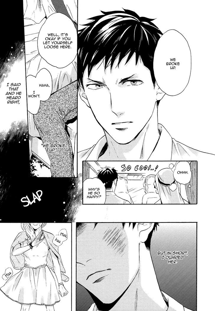 Jyusya no Heki Chapter 1 page 14 - Chapter 1