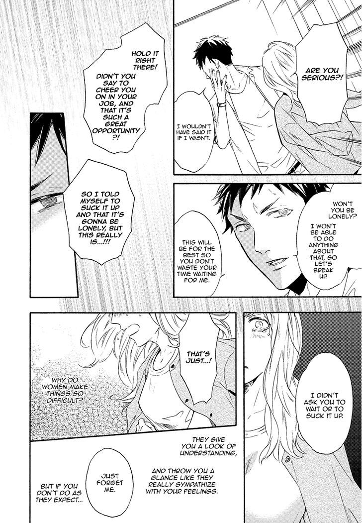 Jyusya no Heki Chapter 1 page 15 - Chapter 1