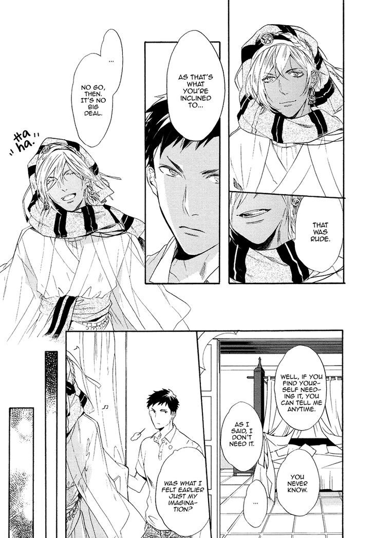 Jyusya no Heki Chapter 1 page 22 - Chapter 1