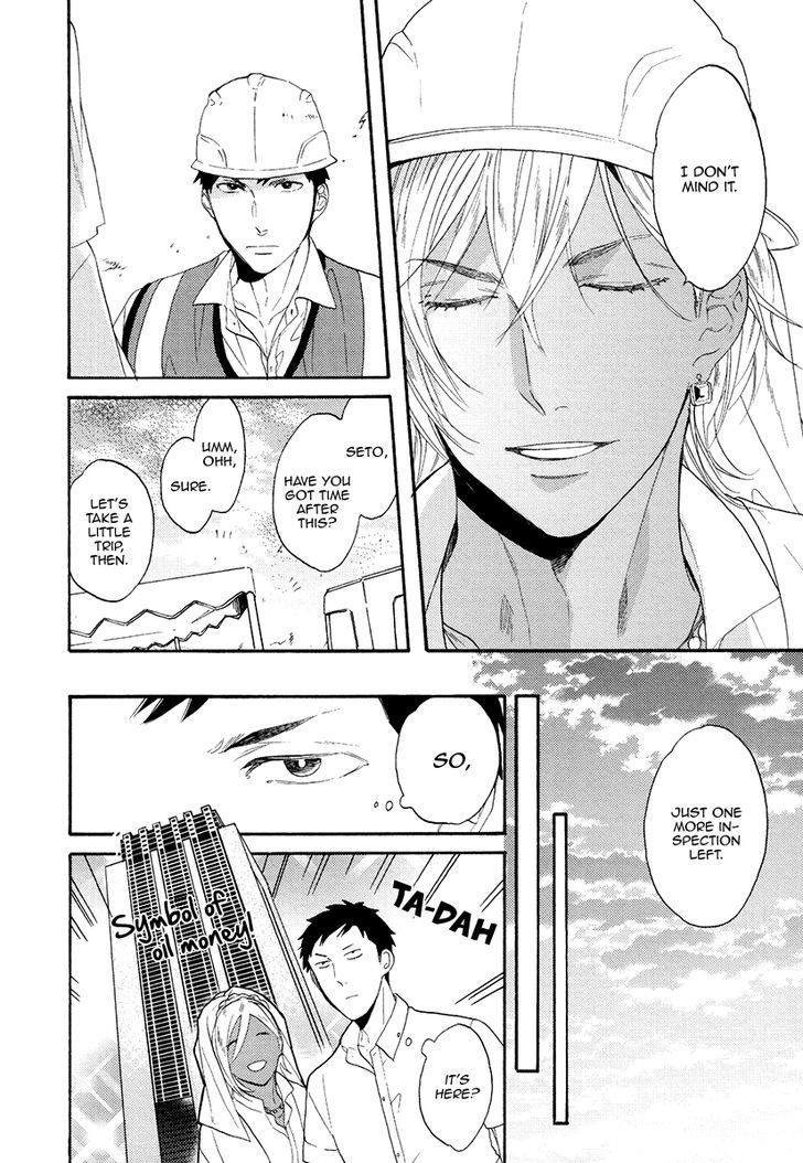 Jyusya no Heki Chapter 1 page 25 - Chapter 1