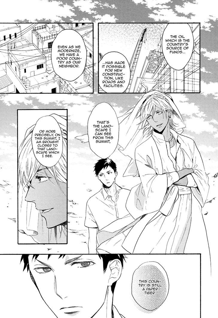 Jyusya no Heki Chapter 1 page 28 - Chapter 1