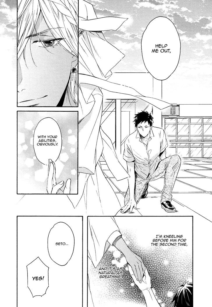 Jyusya no Heki Chapter 1 page 30 - Chapter 1