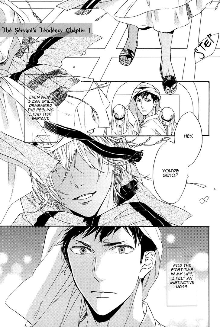 Jyusya no Heki Chapter 1 page 8 - Chapter 1
