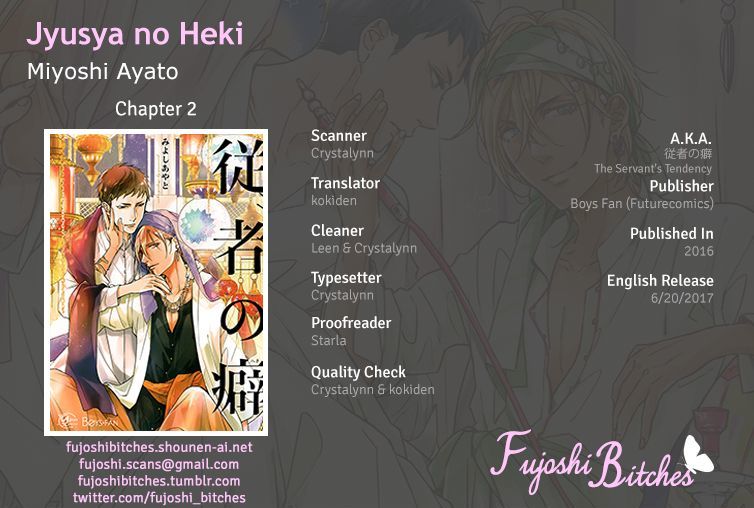 Jyusya no Heki Chapter 2 page 1 - Chapter 2