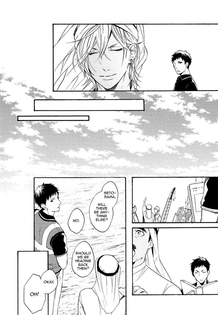 Jyusya no Heki Chapter 2 page 10 - Chapter 2