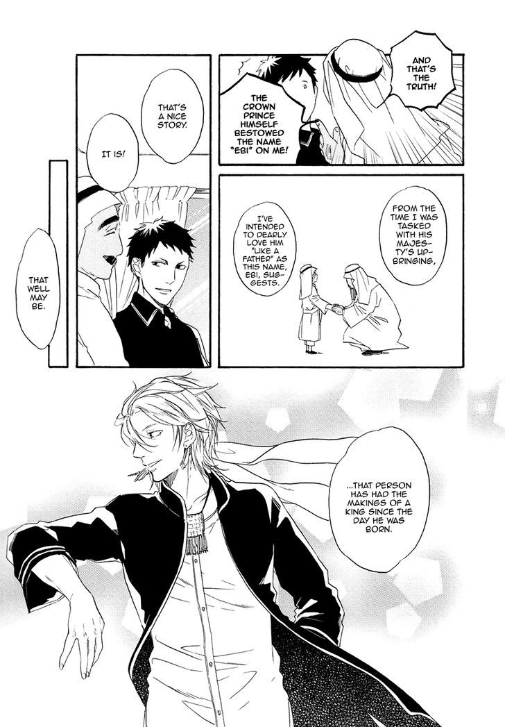 Jyusya no Heki Chapter 2 page 13 - Chapter 2