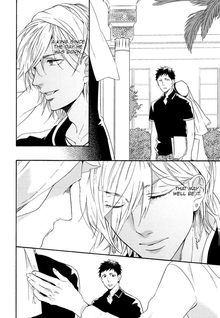 Jyusya no Heki Chapter 2 page 14 - Chapter 2