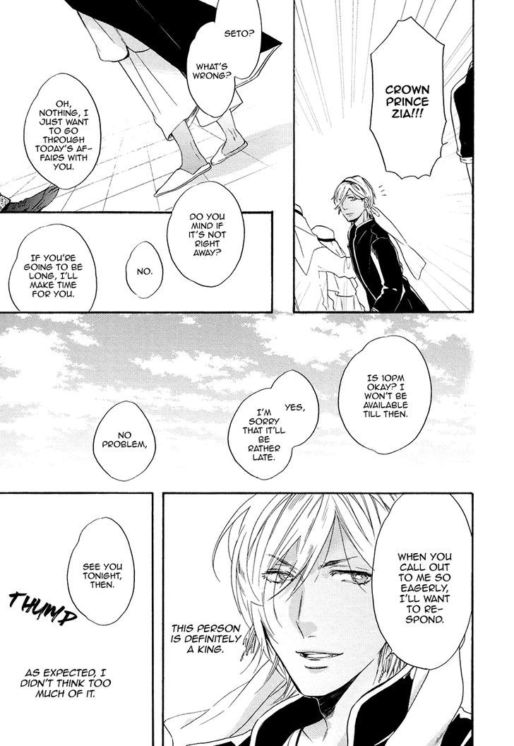 Jyusya no Heki Chapter 2 page 15 - Chapter 2