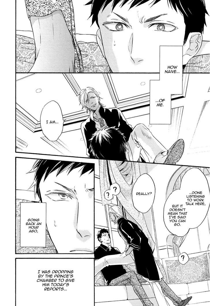 Jyusya no Heki Chapter 2 page 16 - Chapter 2