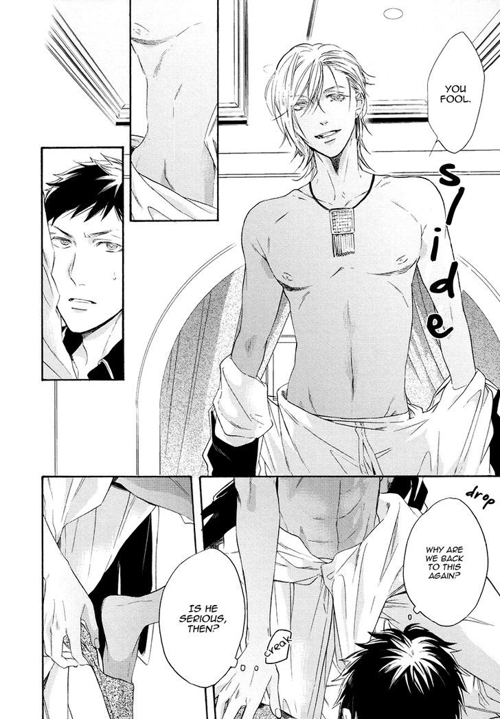Jyusya no Heki Chapter 2 page 18 - Chapter 2