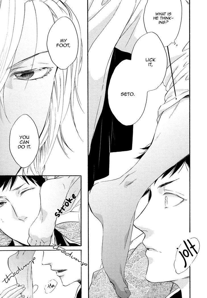 Jyusya no Heki Chapter 2 page 19 - Chapter 2