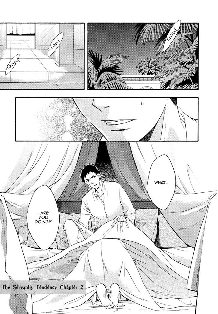 Jyusya no Heki Chapter 2 page 3 - Chapter 2