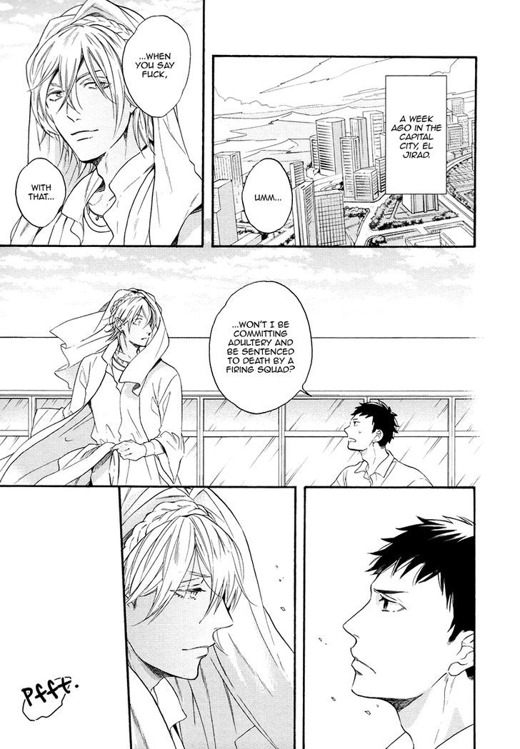 Jyusya no Heki Chapter 2 page 5 - Chapter 2