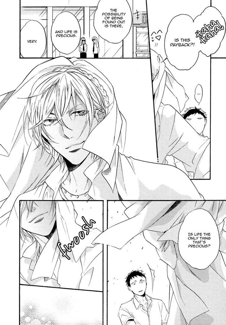 Jyusya no Heki Chapter 2 page 6 - Chapter 2