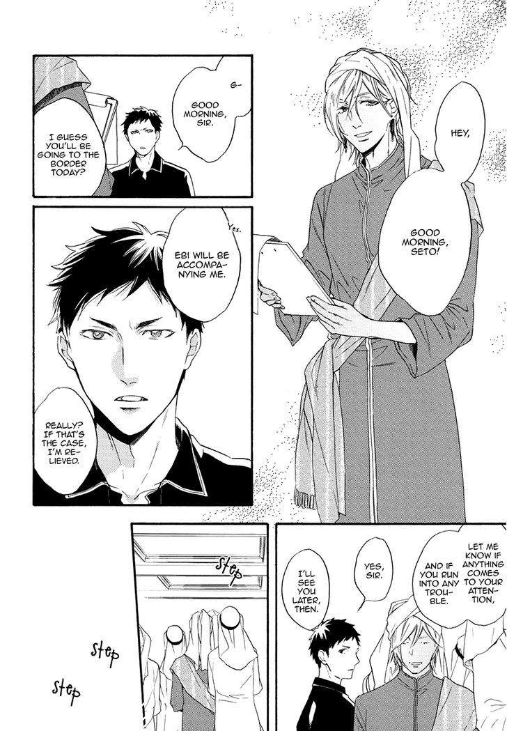 Jyusya no Heki Chapter 2 page 8 - Chapter 2