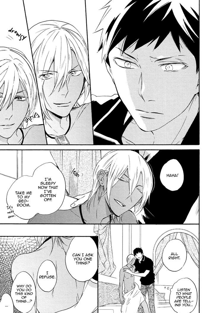 Jyusya no Heki Chapter 3 page 12 - Chapter 3