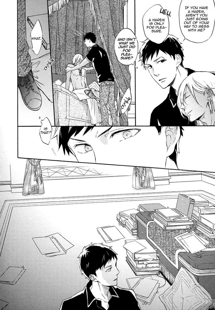 Jyusya no Heki Chapter 3 page 13 - Chapter 3