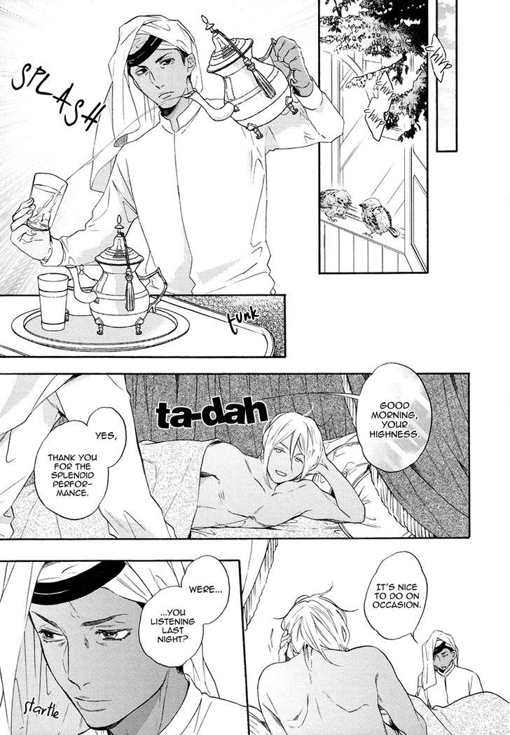 Jyusya no Heki Chapter 3 page 16 - Chapter 3