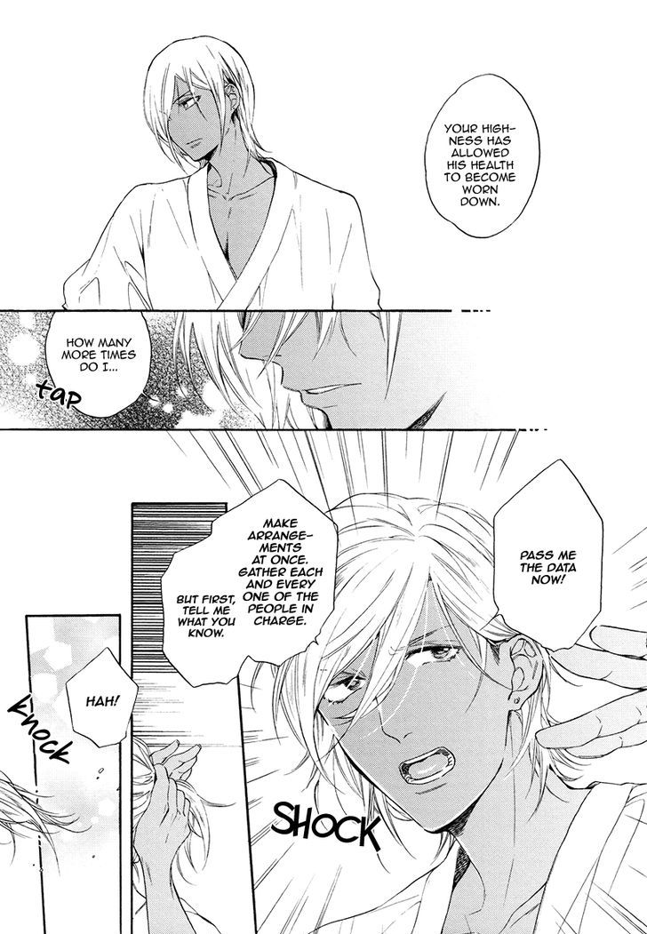 Jyusya no Heki Chapter 3 page 18 - Chapter 3