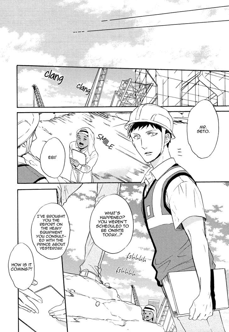 Jyusya no Heki Chapter 3 page 19 - Chapter 3