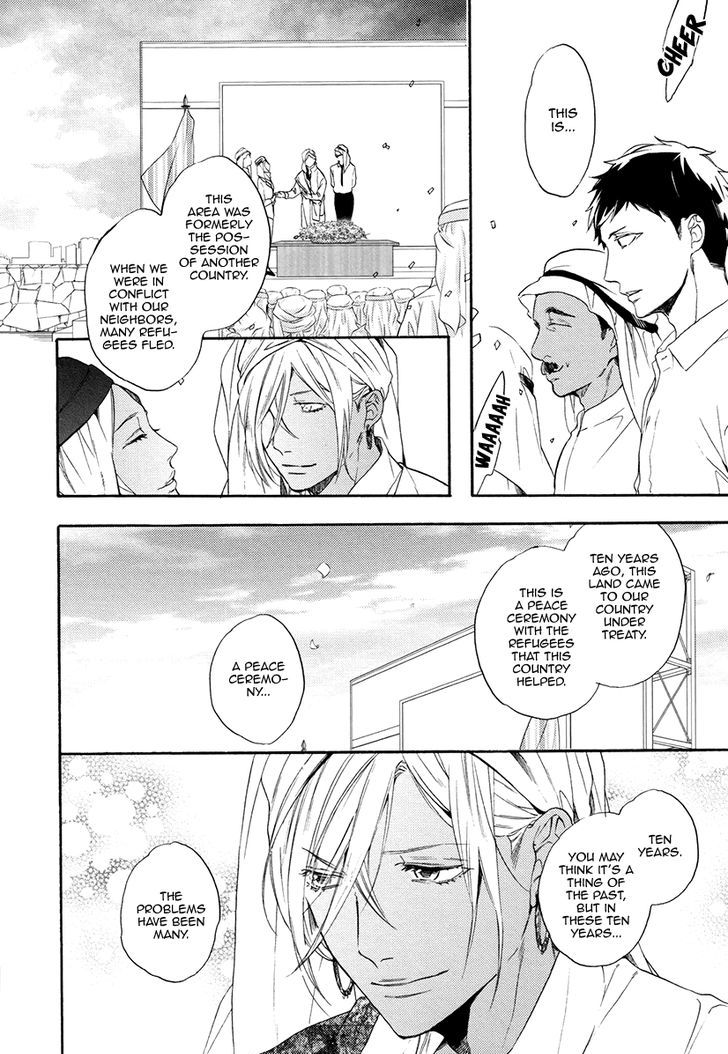 Jyusya no Heki Chapter 3 page 21 - Chapter 3
